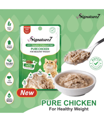 Signature7 - cat Variaty Pack With Different Nutritional Benefits 14x50g