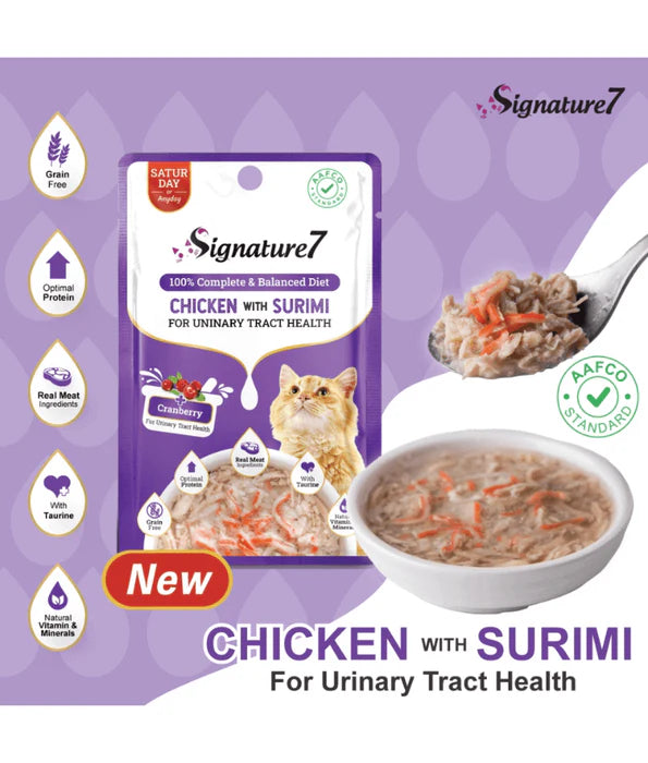 Signature7 - cat Variaty Pack With Different Nutritional Benefits 14x50g