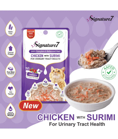 Signature7 - cat Variaty Pack With Different Nutritional Benefits 14x50g