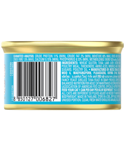 Purina - cat Fancy Feast Grilled Tuna Feast in Gravy Gourmet Cat Food 85g